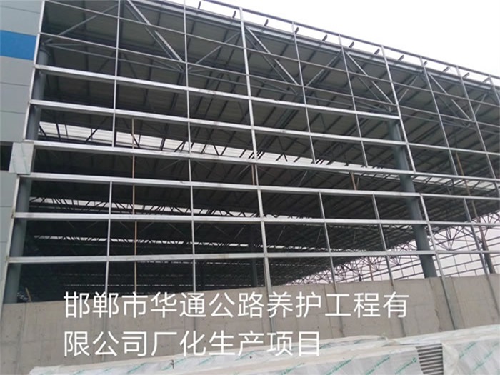 迁安华通公路养护工程有限公司长化生产项目